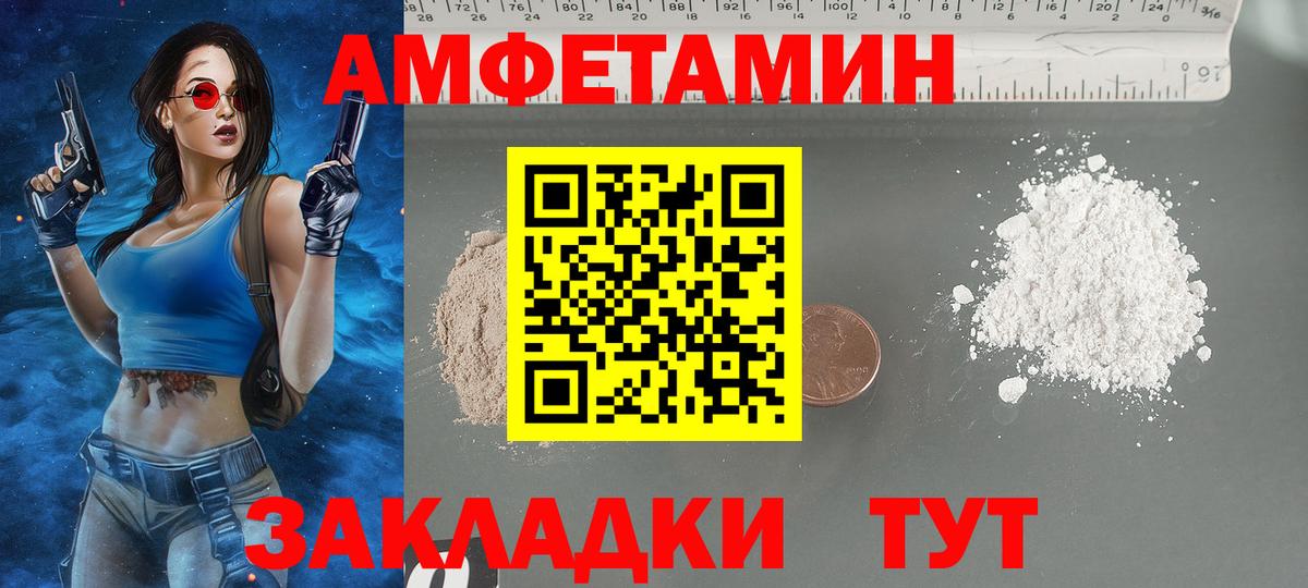 Элиста  АМФ  Вход с VPN  АМФ  АМФ VHQ 