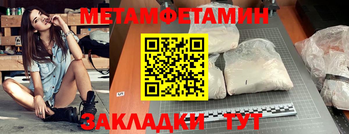 АМФЕТАМИН Розовый Элиста