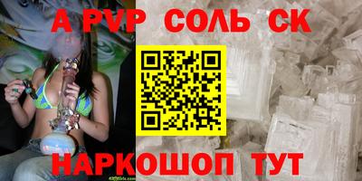 гашик Бугуруслан