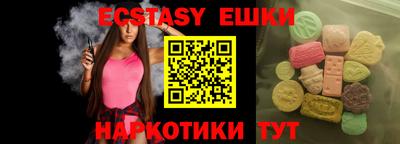 гашик Бугуруслан