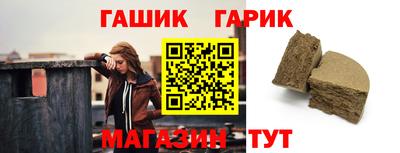 гашик Бугуруслан