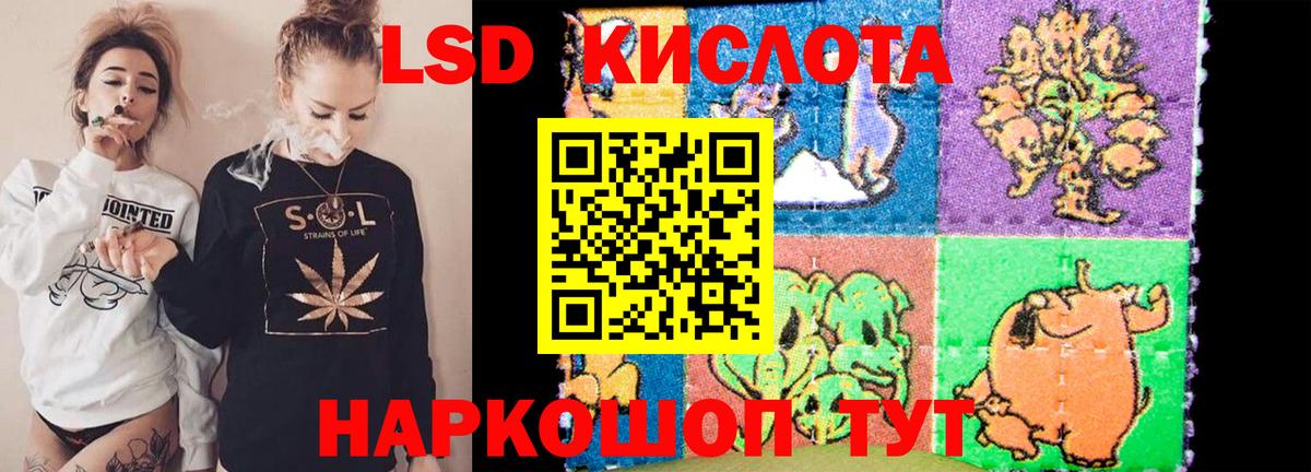 LSD-25 экстази ecstasy  Вход с VPN  Лсд 25 экстази ecstasy  Элиста 
