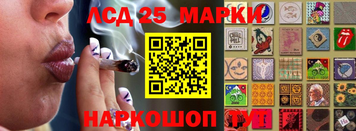 ЛСД экстази кислота Элиста