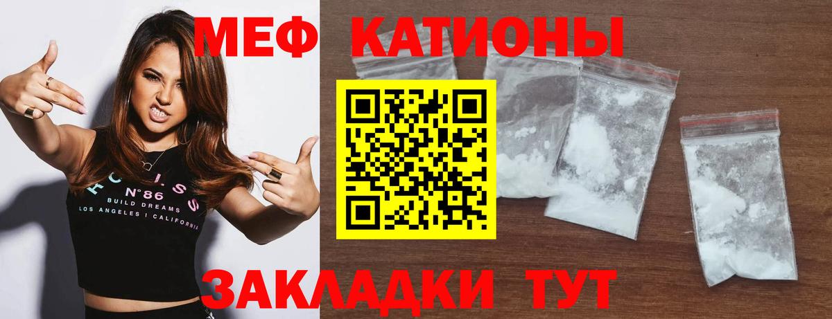 МЕФ  Элиста