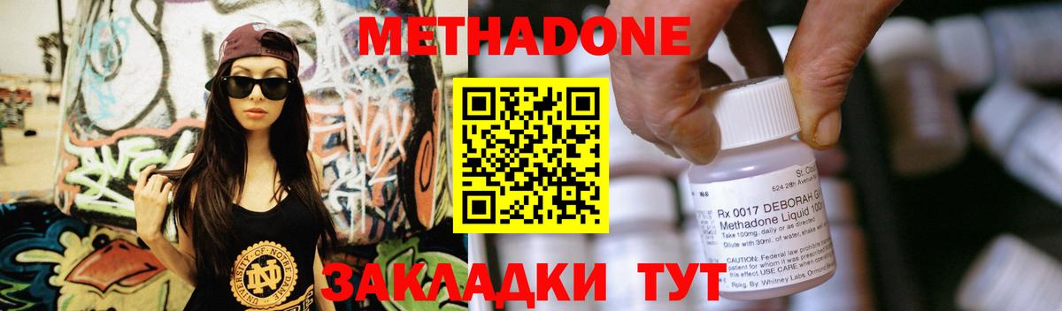 OMG онион  Вход с VPN  Элиста  МЕТАДОН кристалл 