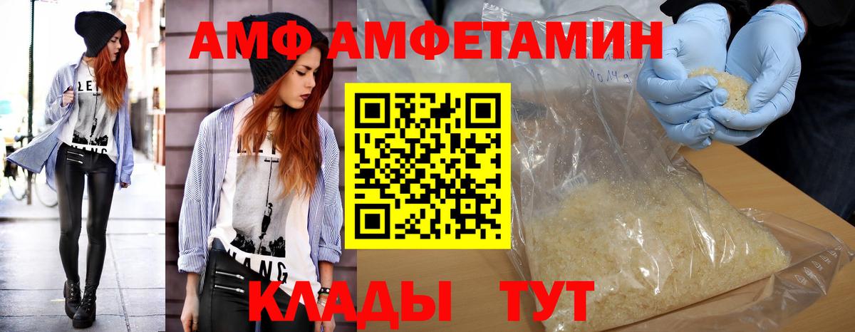 Элиста  МЕТАМФЕТАМИН кристалл  Вход с VPN 