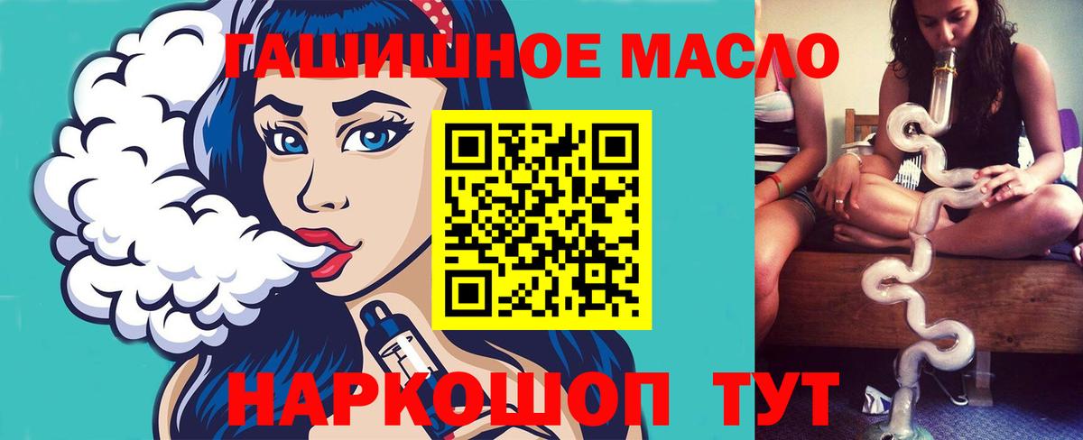 Дистиллят ТГК вейп Элиста