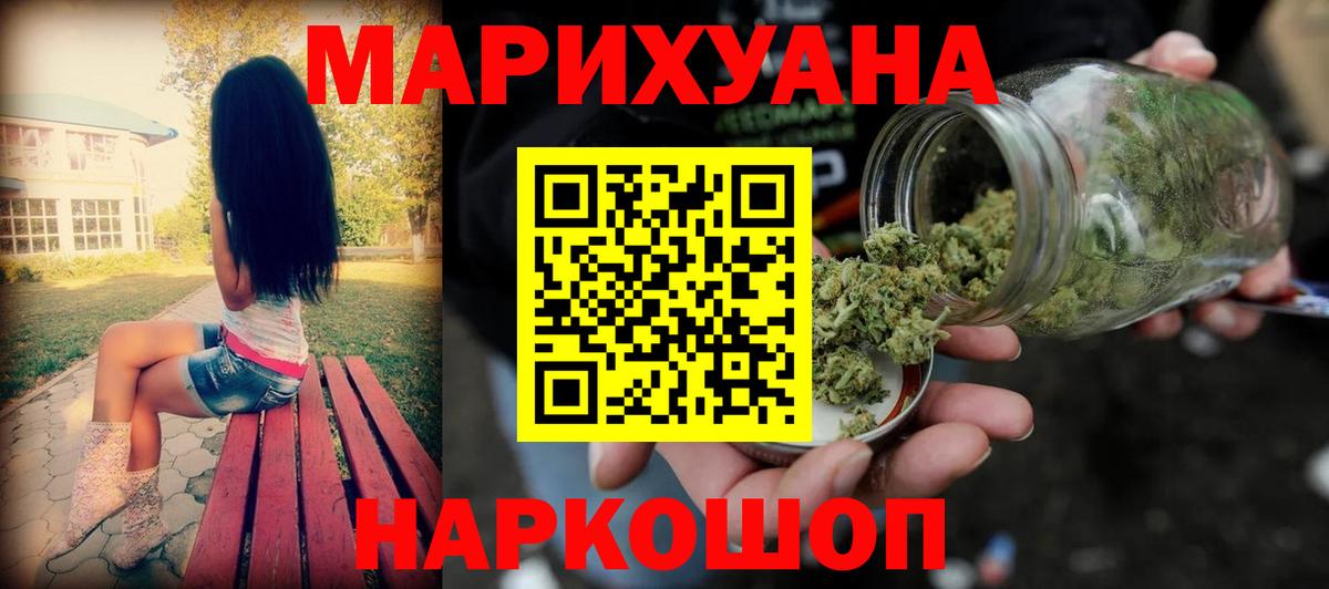 Элиста  МАРИХУАНА семена  Шишки марихуана планчик  МАРИХУАНА VHQ  Шишки марихуана THC 21%  Вход с VPN 