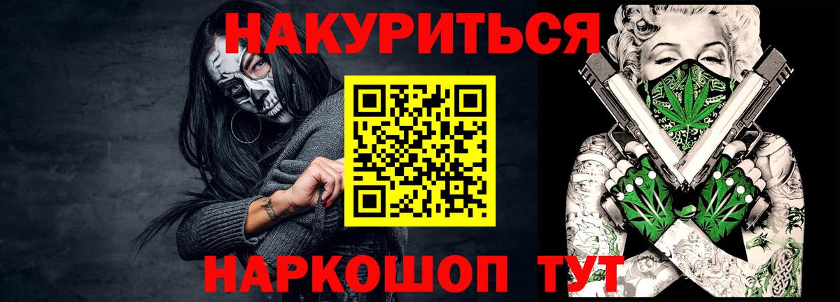 Каннабис планчик Элиста